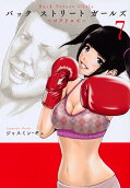 Vol. 7