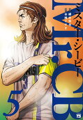 Vol. 5
