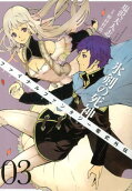 Vol. 3