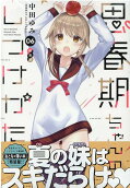 Vol. 6