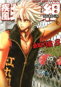 Vol. 8