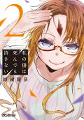 2권