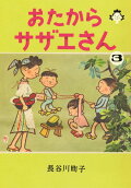 3권