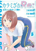 Vol. 3