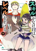 Vol. 9