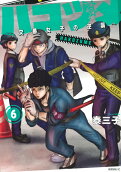 Vol. 6