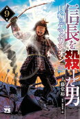 Vol. 9