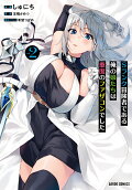 2권