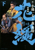 2권
