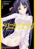 Vol. 7