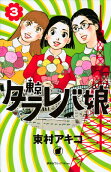 3권