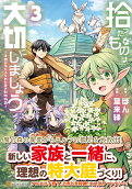 Vol. 3