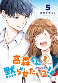 Vol. 5