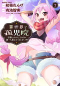 7권