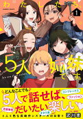 1권