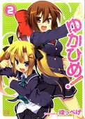 2권