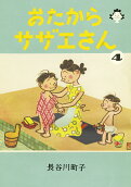 4권
