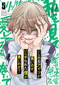 Vol. 5