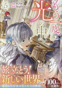 Vol. 5