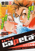 Vol. 5