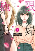Vol. 5