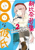 2권