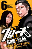 Vol. 6