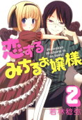 Vol. 2