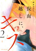 2권