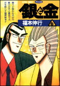 6권