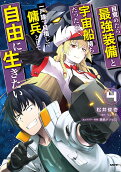 Vol. 4