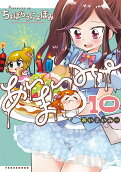 Vol. 10
