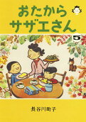 5권