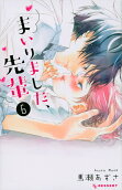 6권