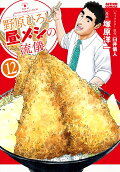 12권