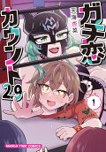 1권
