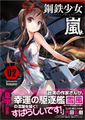 Vol. 2