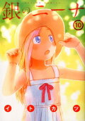 Vol. 10