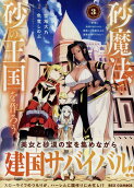 Vol. 3