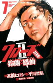 Vol. 7
