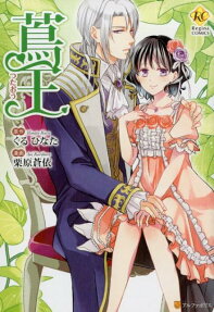 Tsutaou