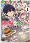 Vol. 1