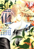 Vol. 1