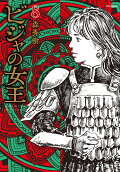 Vol. 8
