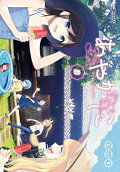 Vol. 8