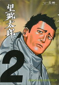 2권
