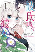 Vol. 1