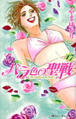 Vol. 17