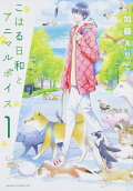 1권