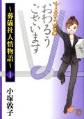 Vol. 1